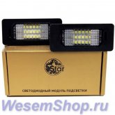 Светодиодная подсветка номера CN0.5